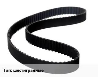 Ремень приводной шестигранные